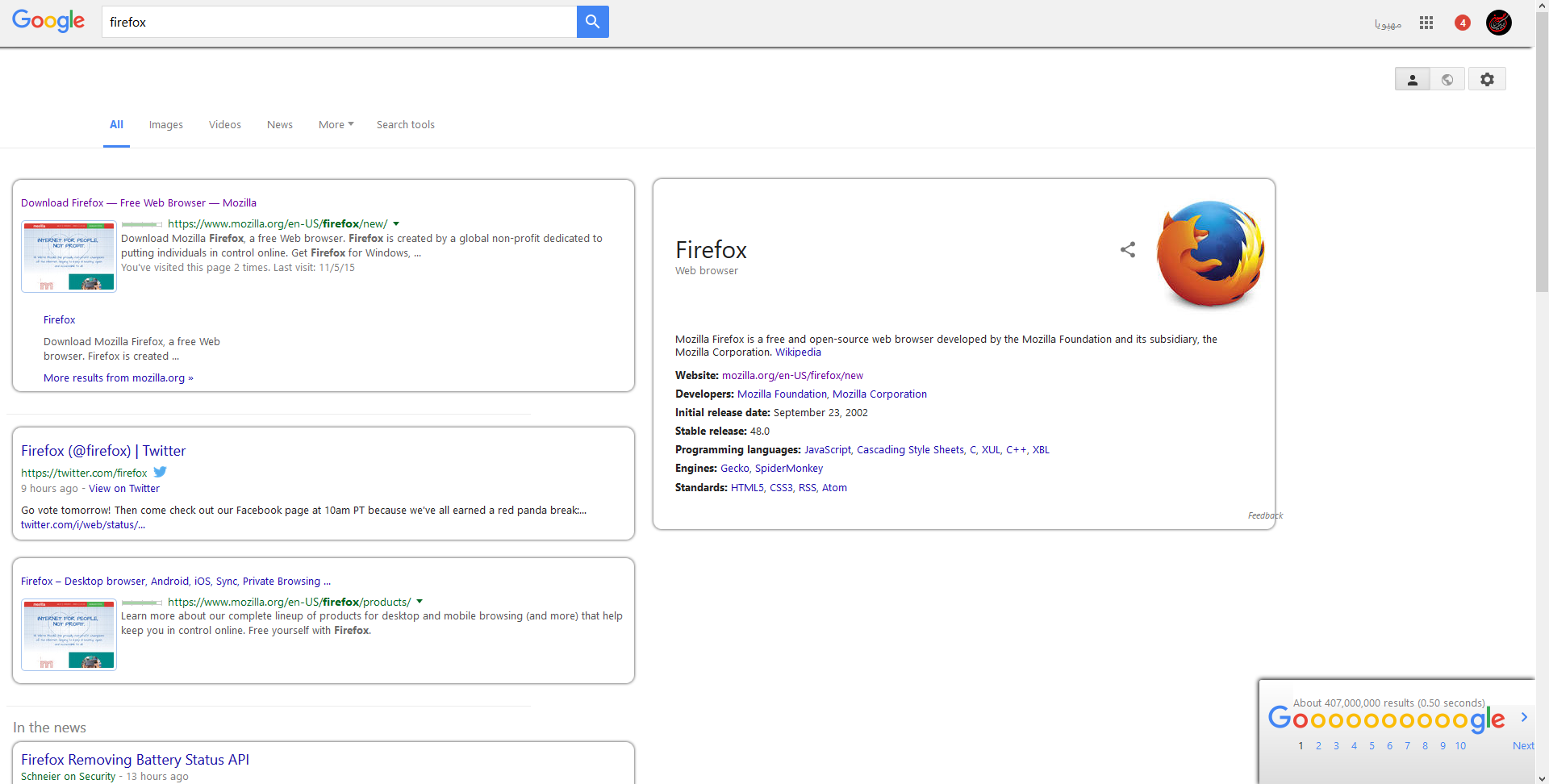 google search - mahpooya