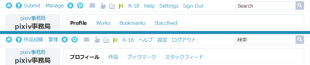 Pixiv.net - Compact Header
