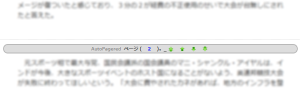 @AutoPager - Page Break 01