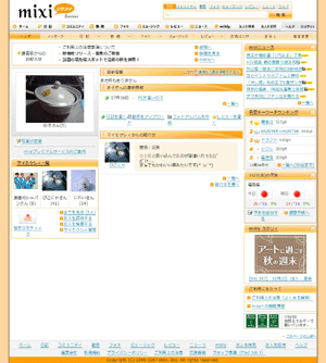mixi(mixi.jp)-adjust