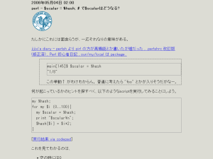 080502 DestroyAllLayouts: 404 Blog Not Found