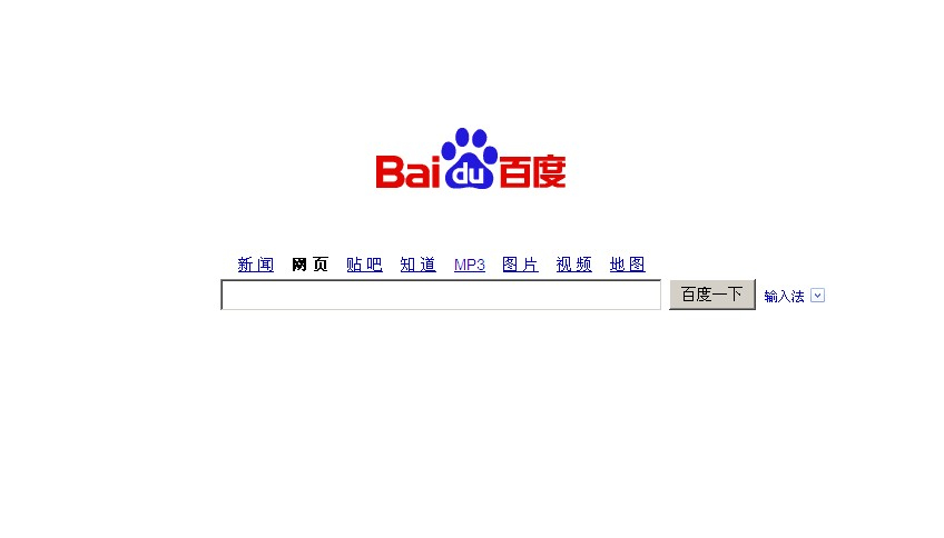 简约百度