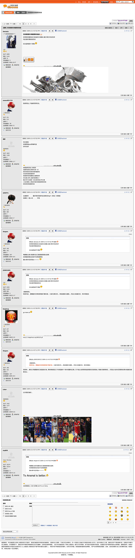Discuss.com.hk adremover