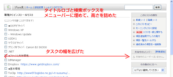 check*pad - wide screen