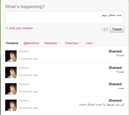 Persian Twitter (new Design) RTL