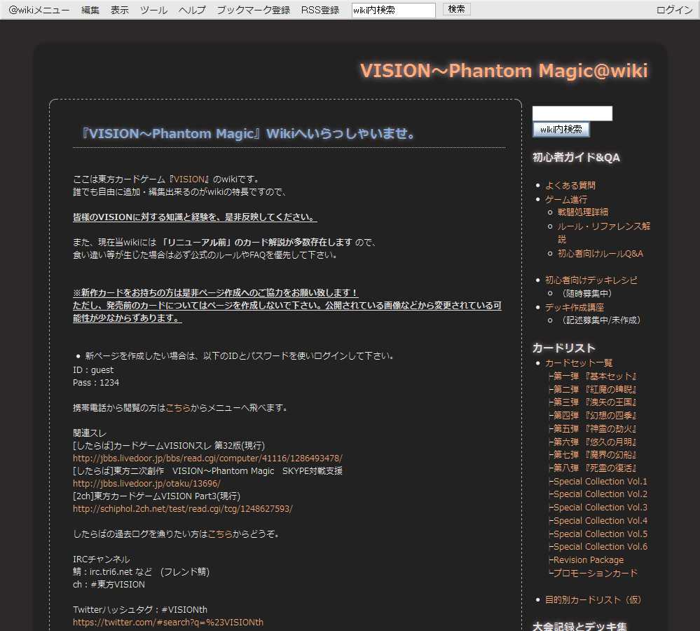 VISION@wiki_dark