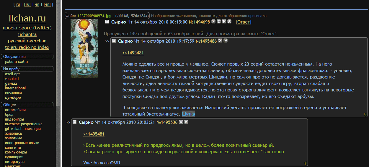 Dark Matter (neutron for iichan.hk)