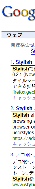 Google result number