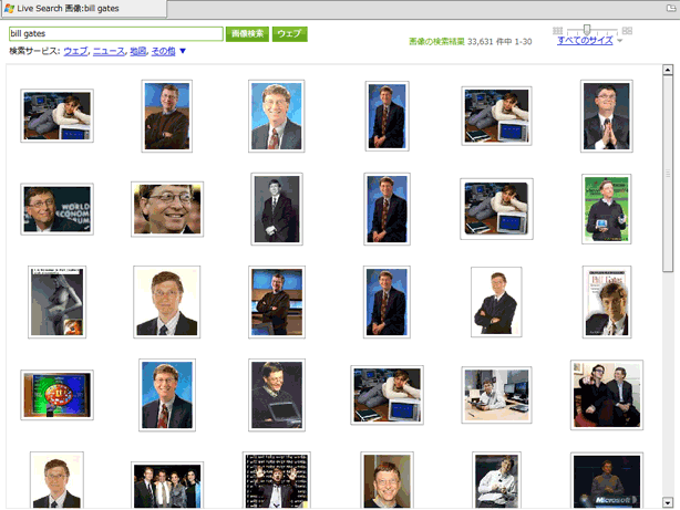 simple live image search