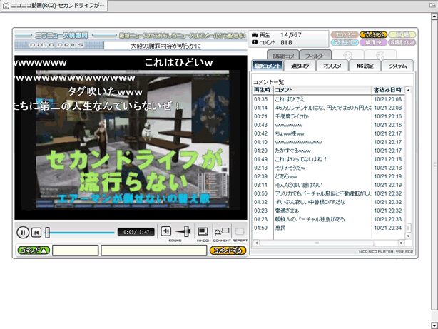 super-simple niconico