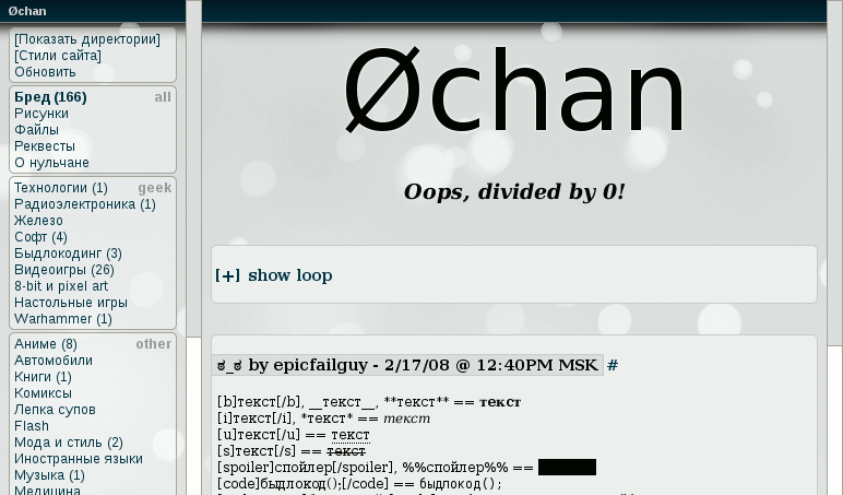 Rare 0ch (cb)