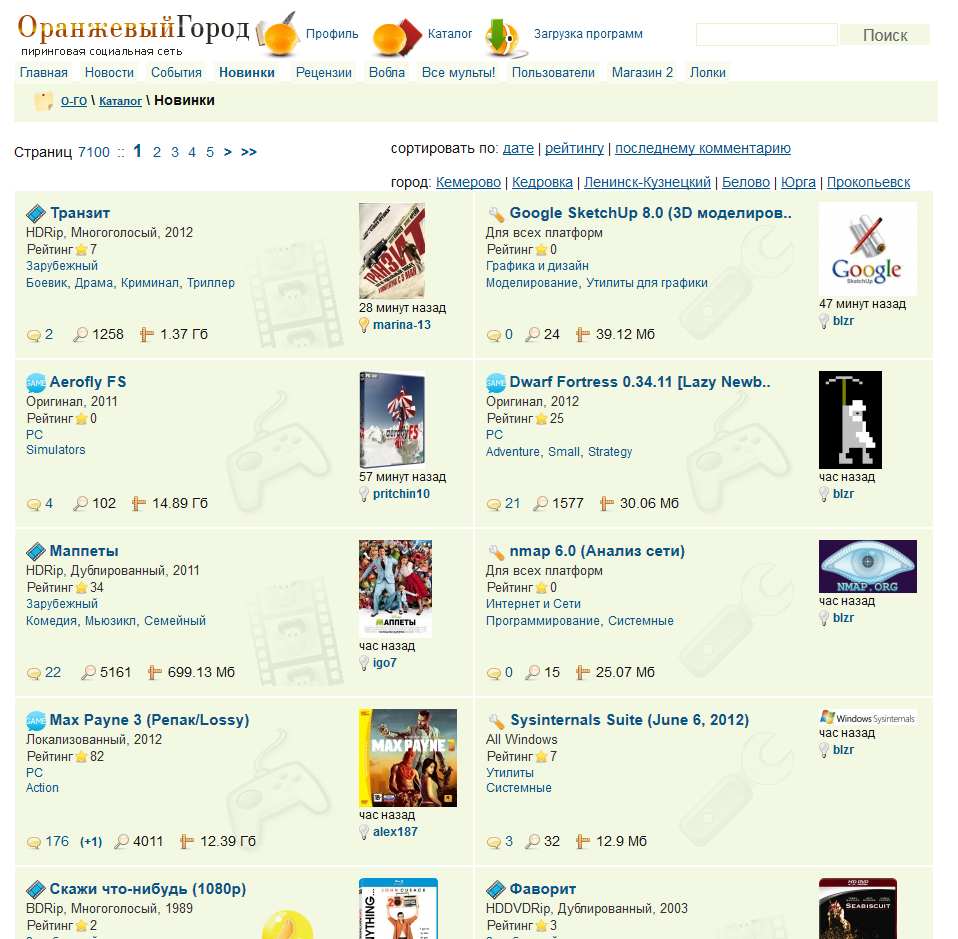 O-GO.ru Tiny Catalog