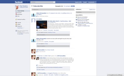 Facebook light blue backround