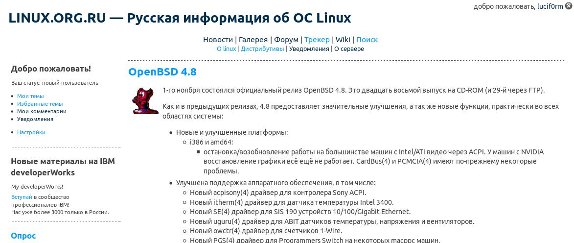 Very simple (if not primitive) white theme