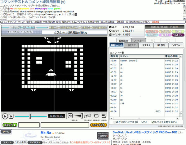 SimpleStyle:ニコニコ動画