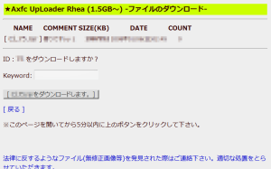 adkiller:Axfc UpLoader