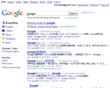 google search - no site thumnail