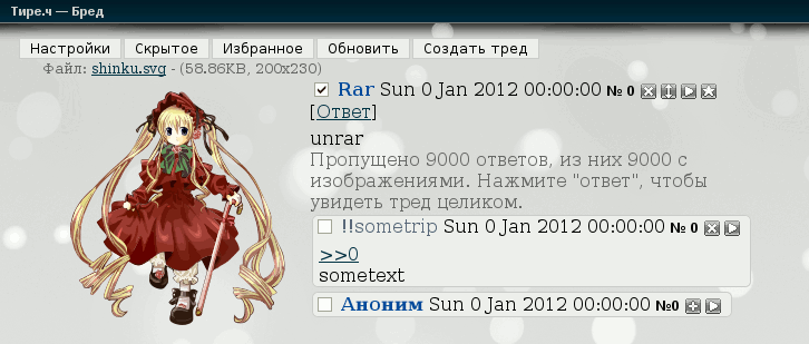 Rare ne2ch/sosach/2-ch