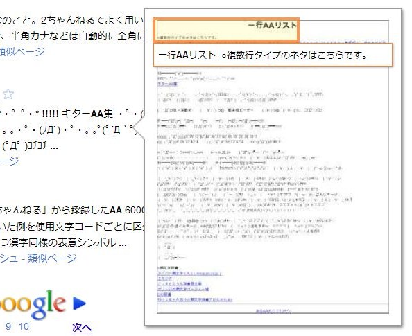 Apprentice [Google Preview - Full Customized Css]