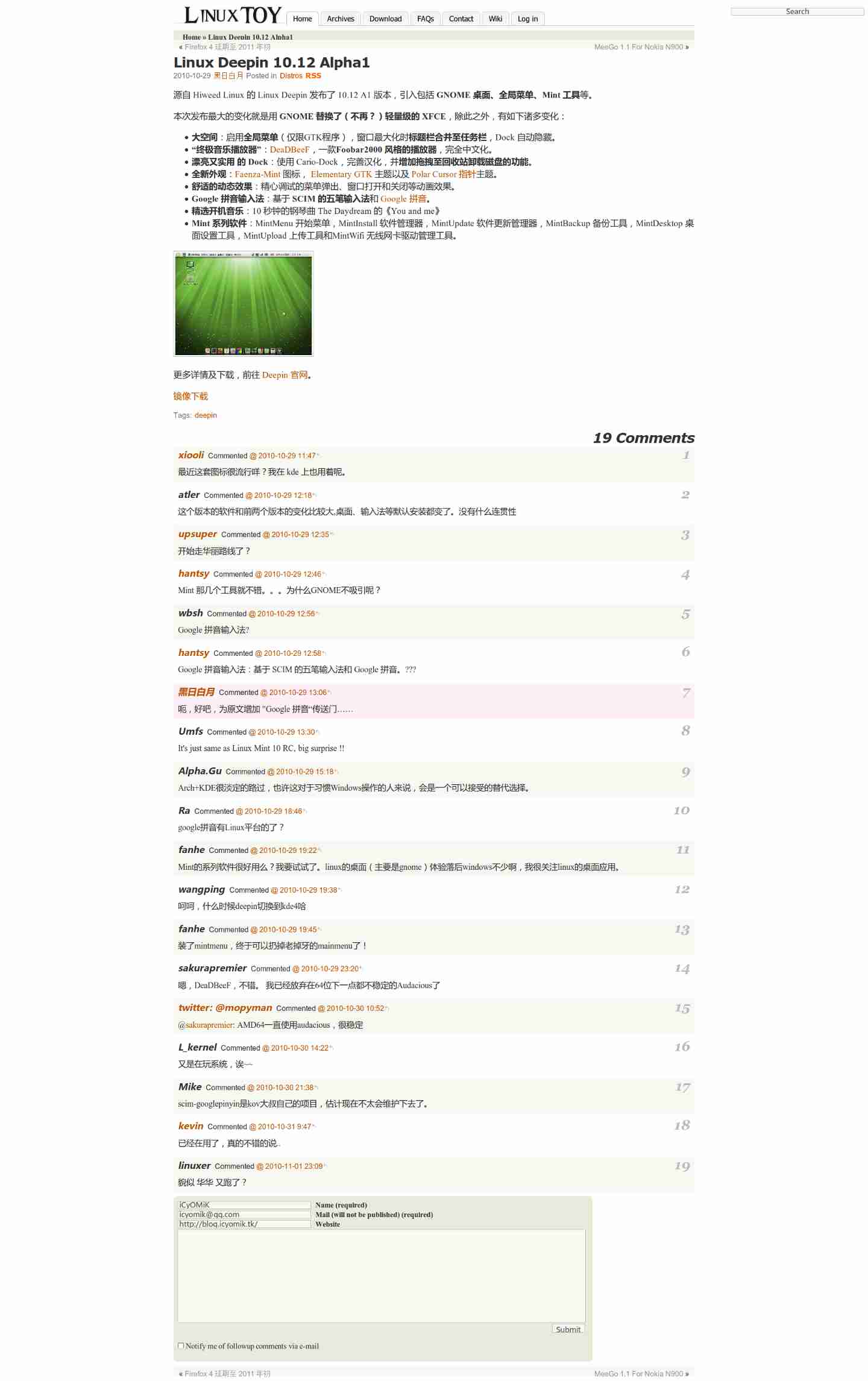 Only Main Content For LINUXTOY.ORG