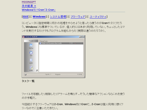 080507 DestroyAllLayouts: MOONGIFT