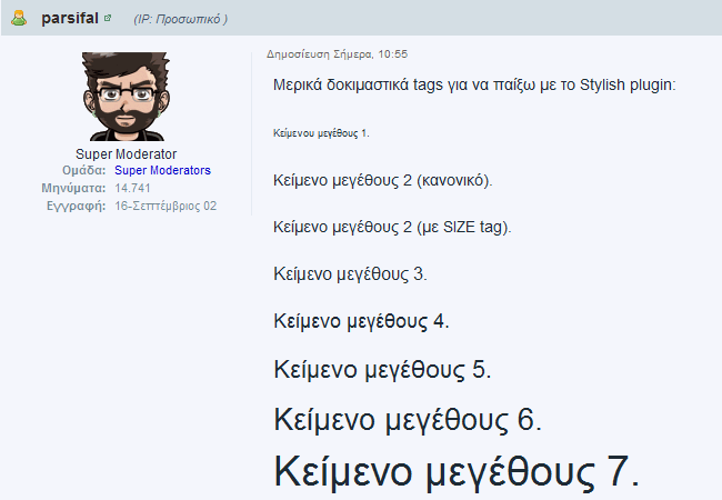 Insomnia.gr - Slightly larger fonts in posts