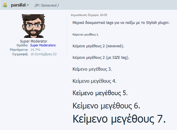 Insomnia.gr - Tahoma for default font