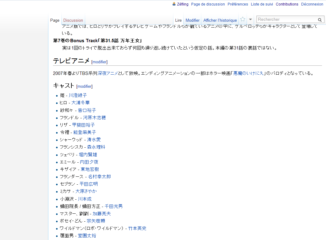Wikipédia : menu statique