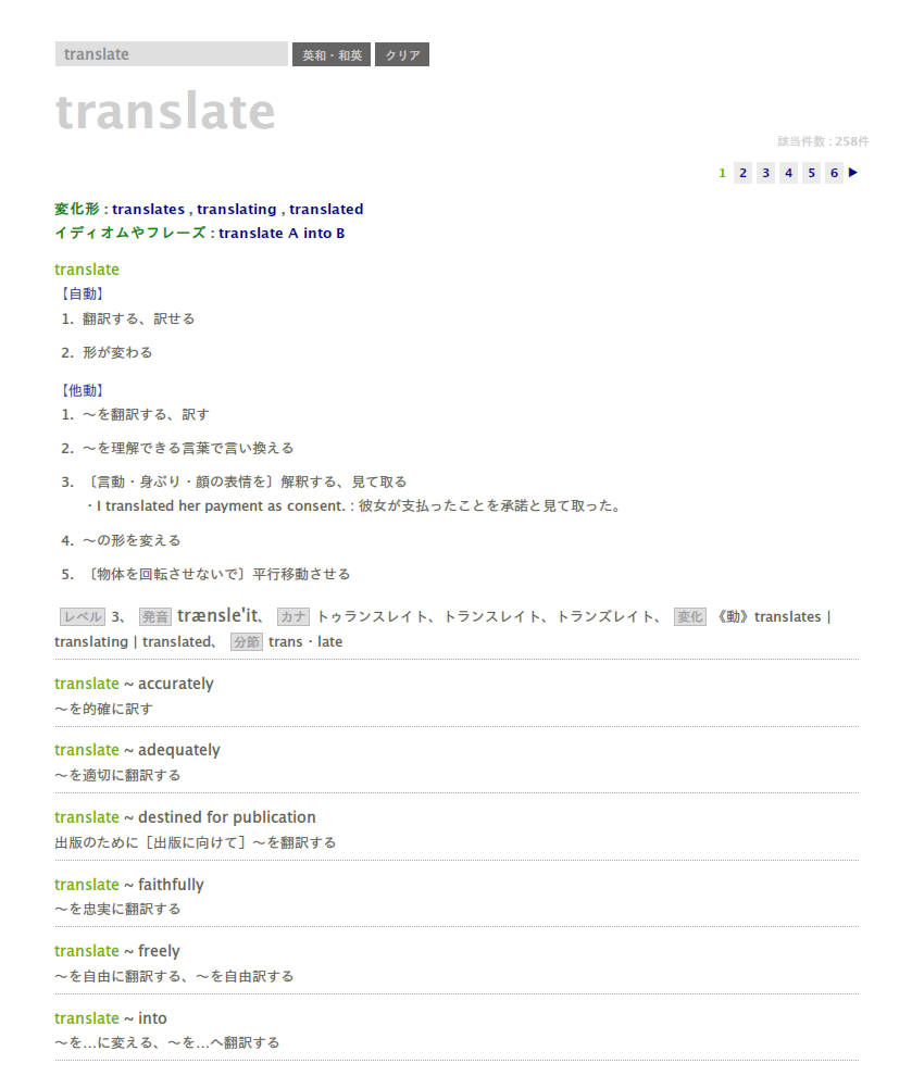 Minimalize 英辞郎 on the Web：スペースアルク