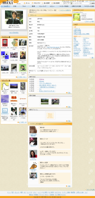 mixi kirimix style（３カラム正常進化形）[2009.12.19]