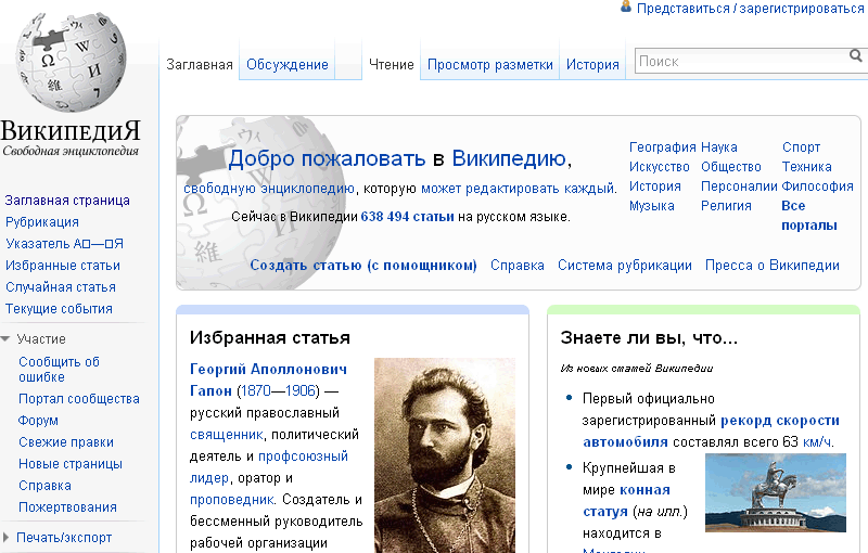 Wikipedia - Remove Ads