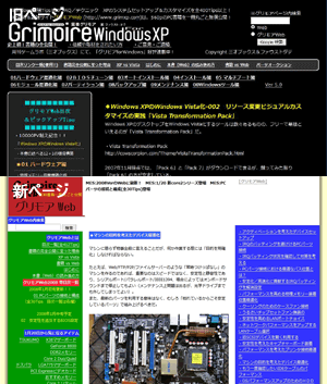 GrimoireWeb-CSSDesign-