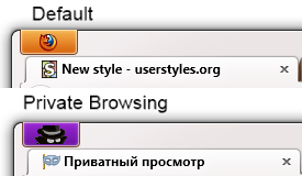 Firefox4 Private Browsing - App Menu Spy Icon