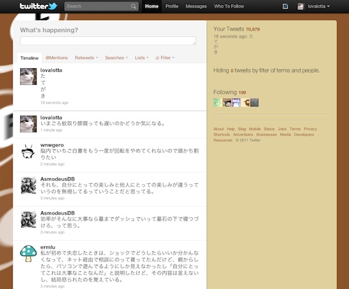 Twitterの新UIを旧いスタイルっぽくする