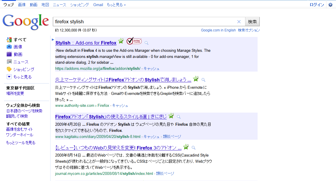 GoogleStripeSearchResult.css