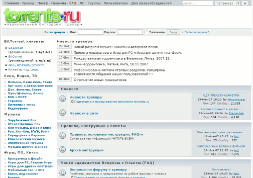 torrents.ru - NO ALL ADS