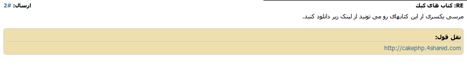 cakephp-ir blockquote-color
