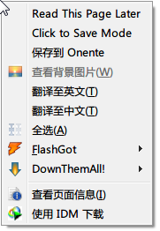 Hide Context Menu