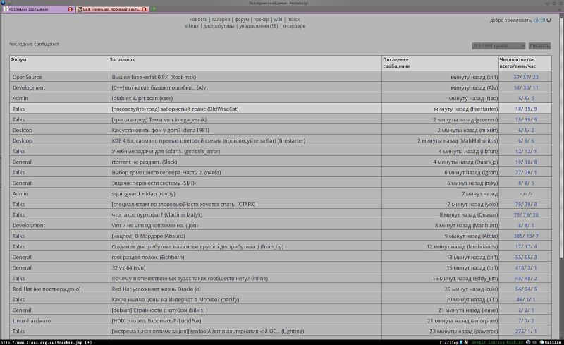 мой_серенький_любимый_ламповый_лор