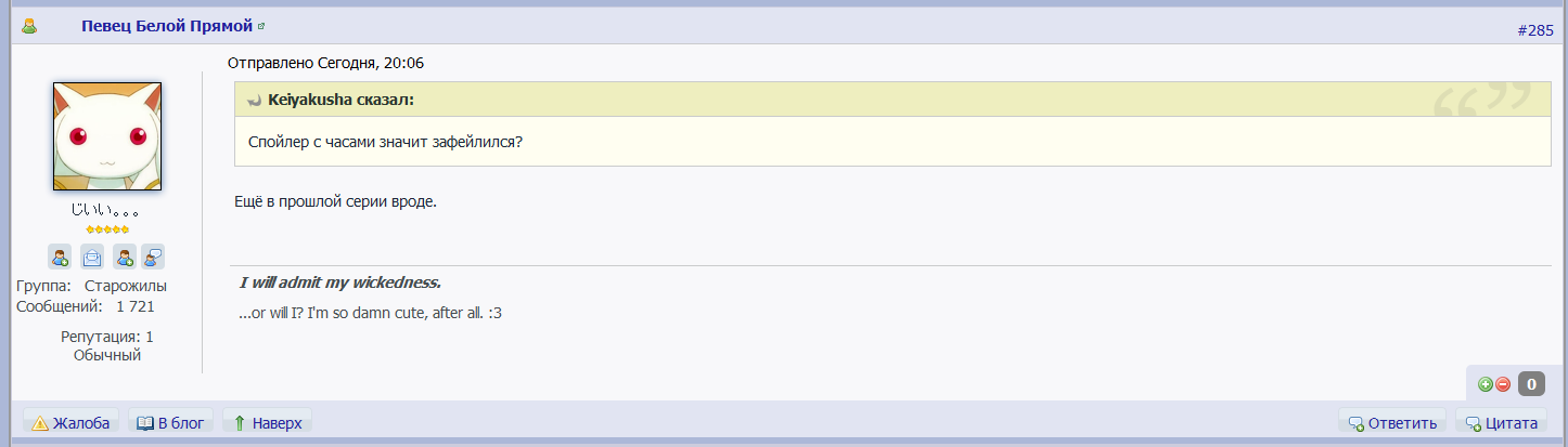 animeforum.ru redisign