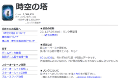 simoom.net_白地に黒文字