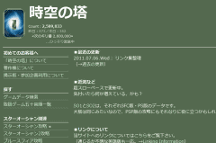 simoom.net_黒板風