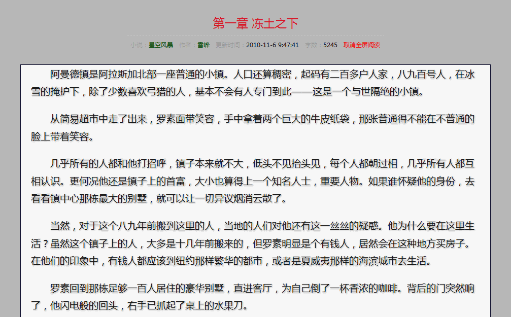 Qidian|起点中文