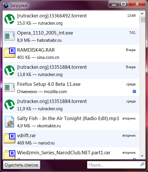 Stripped downloads (a'la Safari)