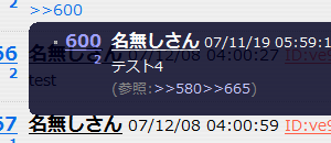 @bbs2chreader Popup for smorgasbord