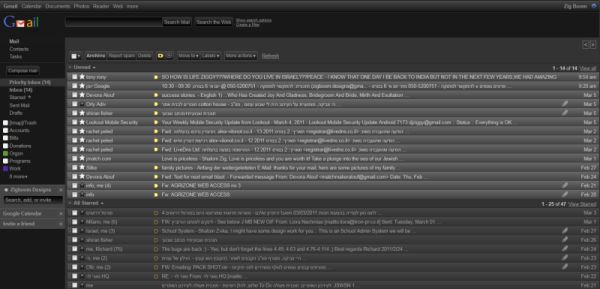 Darker Gmail