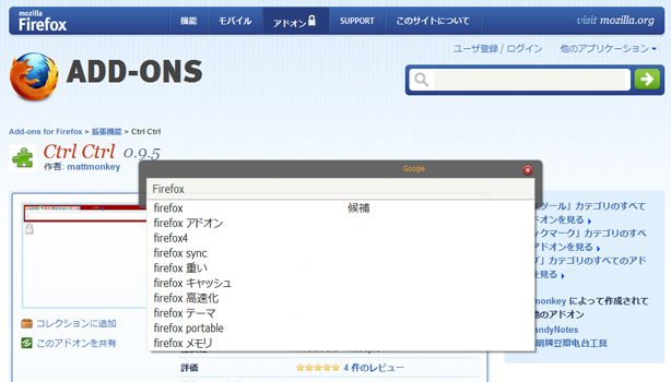 Ctrl Ctrl adjustment