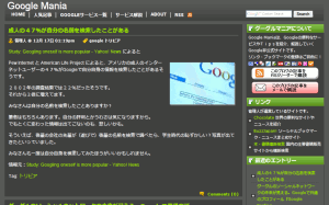 SimpleStyle:Google Mania