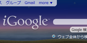 SimpleStyle:iGoogle