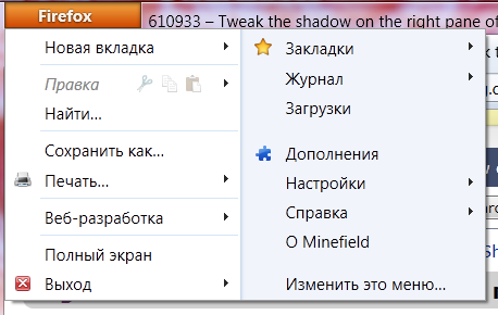 Speedup Firefox button